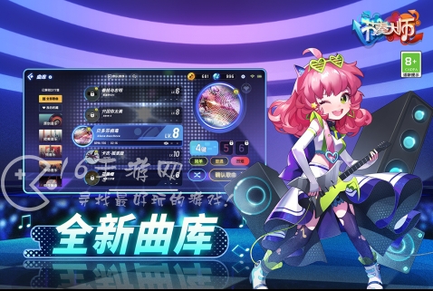 节奏大师兑换码最新2023 回归礼包码大全