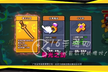 小鸡舰队出击微信小程序永久礼包码 长期通用兑换码大全