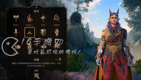 博德之门3公认最强职业是什么 最强T0职业推荐