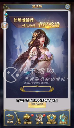 斗罗大陆h5最新激活码11月（新增9个奖励兑换码）