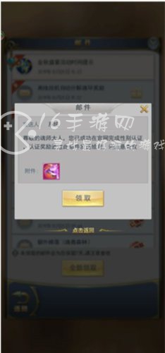 斗罗大陆h5最新激活码11月（新增9个奖励兑换码）