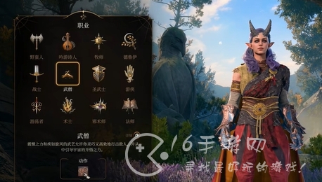 博德之门3多久会打折 steam版折扣价多少