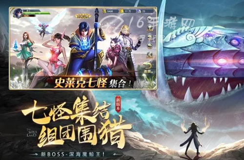 斗罗大陆h5新服开服时间是多少 新区开服时间表11月