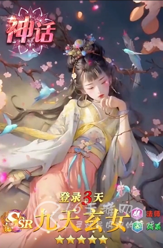 九天封魔录兑换码一览（内含9个永久有效礼包码）