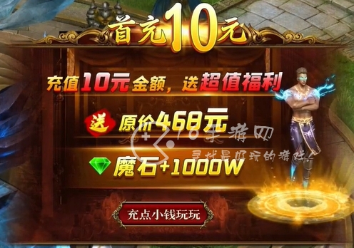 魔域BOSS版怎么搬砖赚钱 搬砖赚钱打金攻略