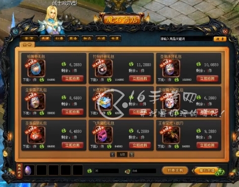 魔域BOSS版怎么搬砖赚钱 搬砖赚钱打金攻略