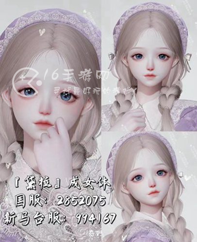 以闪亮之名捏脸数据分享 绝美成女捏脸码