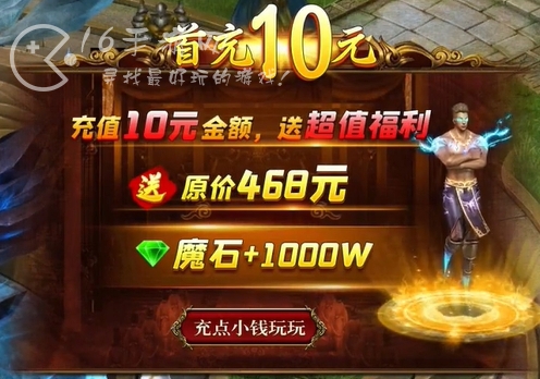 魔域BOSS版永久五个礼包码 长期有效兑换码汇总