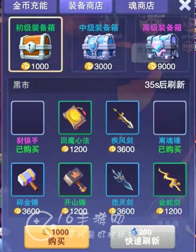守塔不能停金砖获得方式一览 所有金砖免费获取方法