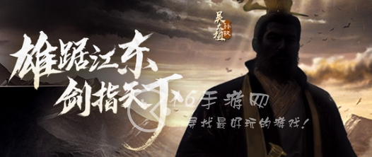 欢乐战三国兑换码合集 8个全网通用礼包码大全