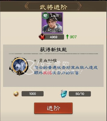 欢乐战三国兑换码合集 8个全网通用礼包码大全