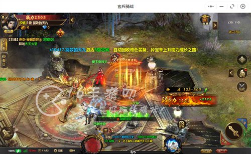 玄兵骑战最新兑换码大全（内含8个礼包激活码）