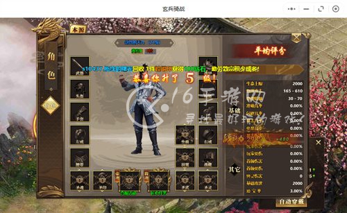 玄兵骑战最新兑换码大全（内含8个礼包激活码）