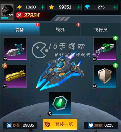 孤独战机兑换码2023 礼包码在哪领取啊
