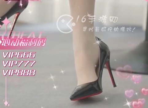 我要修仙美女养成记最新礼包码 长期通用兑换码汇总