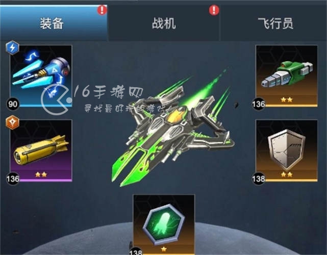 孤独战机泰坦挑战赛攻略 泰坦挑战赛怎么打