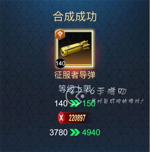 孤独战机泰坦挑战赛攻略 泰坦挑战赛怎么打