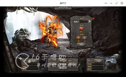 破天刀最新兑换码汇总（内含可使用礼包码9个）