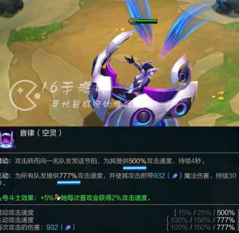 金铲铲之战s10新五费曝光 s10赛季强音争霸新五费英雄