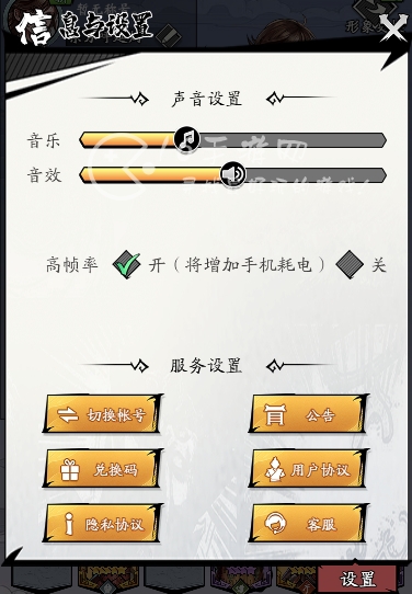 微信小游戏春秋玄奇礼包码 小编亲测有效可用兑换码