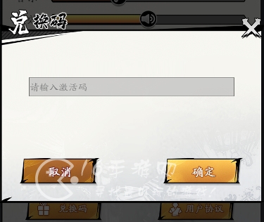 微信小游戏春秋玄奇礼包码 小编亲测有效可用兑换码