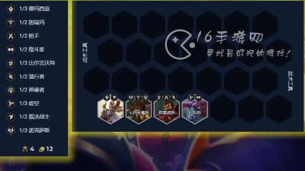 金铲铲之战纹章之书机制最新 怎么百分之百控书