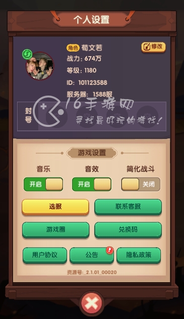 大圣顶住兑换码最新2023 十二个官方有效礼包码合集