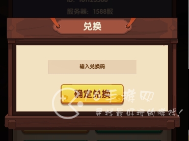 大圣顶住兑换码最新2023 十二个官方有效礼包码合集