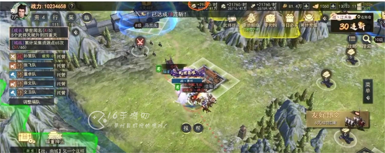 山河之志礼包码最新2023 11月的兑换码怎么输入 山河之志礼包码最新2023 11月的兑换码怎么输入