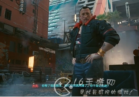 赛博朋克2077新手攻略 新手攻略街头小子