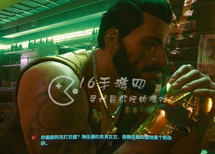 赛博朋克2077新手攻略 新手攻略街头小子