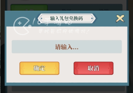 幻世仙途兑换码最新2023(内置永久福利礼包码)