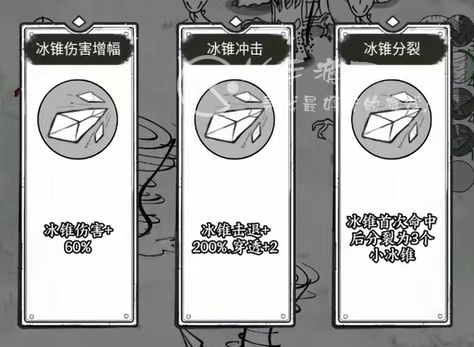 正中靶心技能组合推荐 最强T0技能组合一览