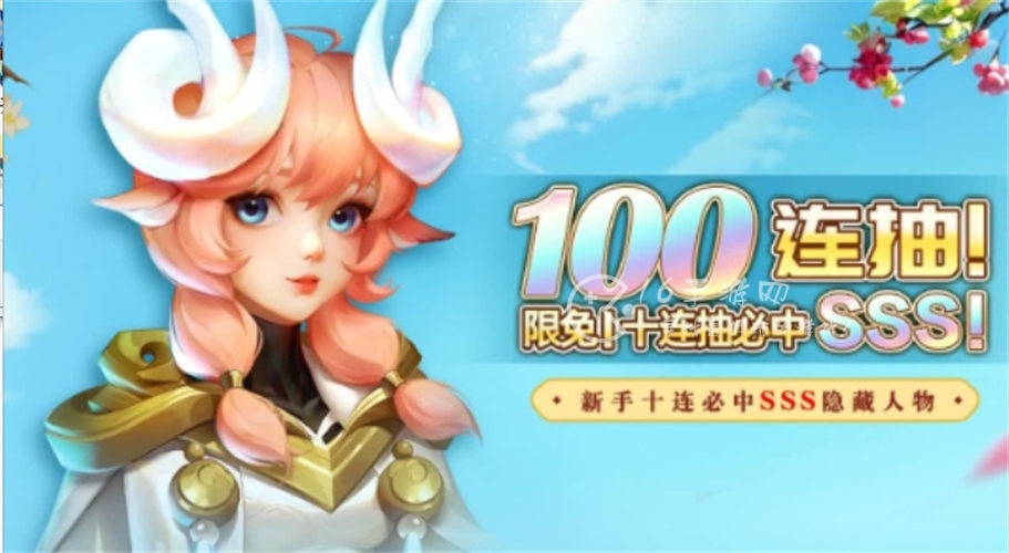 星舰纪元兑换码2023最新 8个648档位礼包码合集