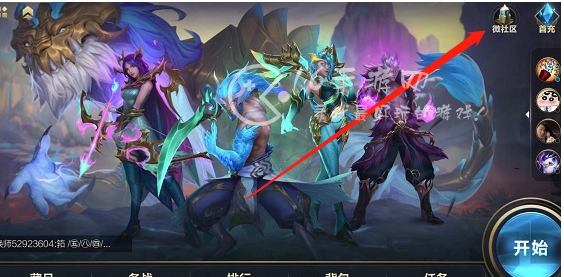 英雄联盟手游为胜利干杯活动 皮肤口令码在哪里兑换