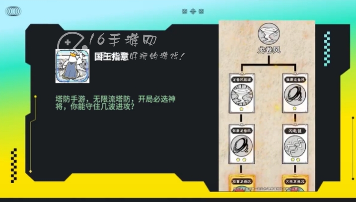 国王指意兑换码大全 小游戏礼包码最新2023