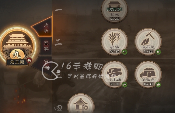 三国志战略版爆仓升8本需要怎么做 开荒第二天八级君王殿爆仓攻略