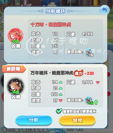 灵魂序章流派排行 萌新流派推荐什么好
