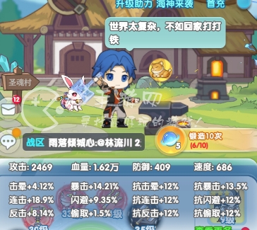 灵魂序章流派排行 萌新流派推荐什么好