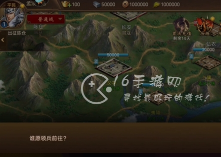 朕的江山礼包码最新 长期有效兑换码汇总