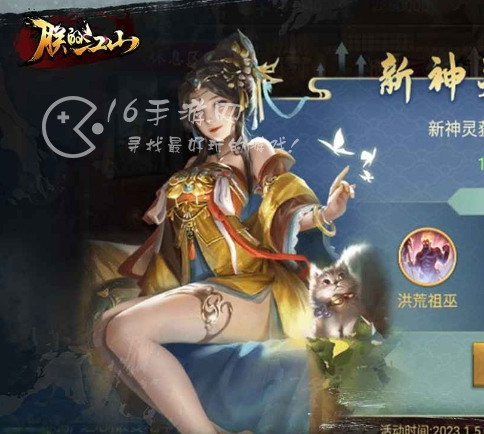 朕的江山礼包码最新 长期有效兑换码汇总