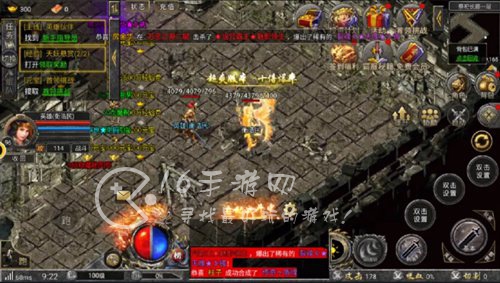 火龙传奇兑换码大全（7个最新通用礼包激活码）
