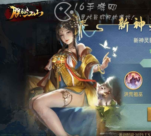 朕的江山1传奇武将排名 最厉害传奇武将强度排行榜