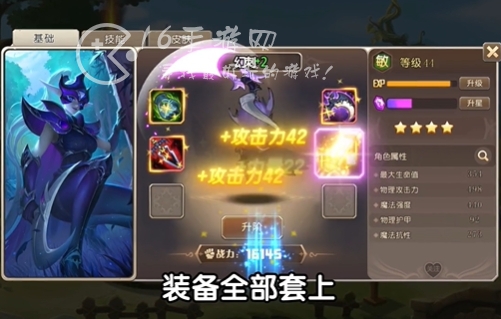 小冰冰传奇怀旧版一星英雄练什么好 一星英雄碎片自选箱推荐