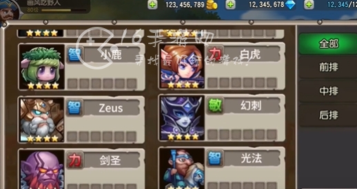 小冰冰传奇怀旧版一星英雄练什么好 一星英雄碎片自选箱推荐