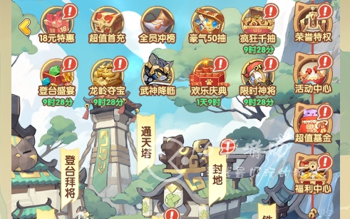 猫三国无双兑换码合集 2023最新11月礼包码大全