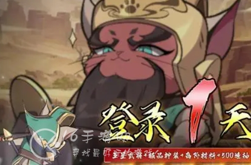 猫三国无双兑换码合集 2023最新11月礼包码大全