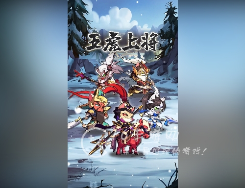 猫三国无双最强阵容推荐 推图效率阵容搭配有哪些