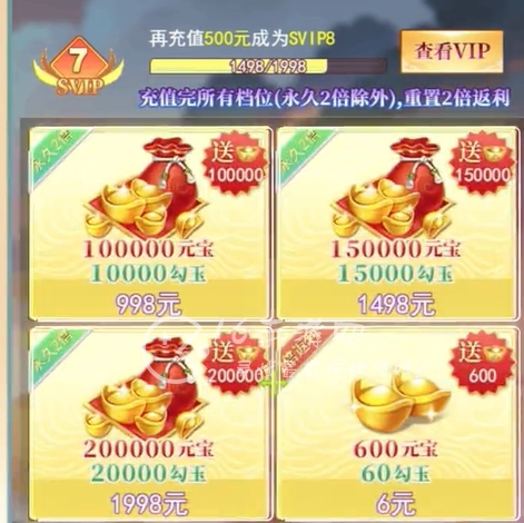 全民小飞剑折扣版永久可用兑换码 真实有效礼包码一览