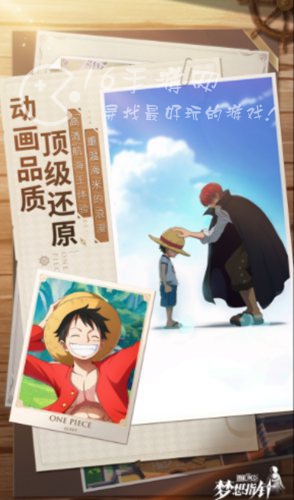 航海王梦想指针最新兑换码合集（包含9个永久有效礼包码）